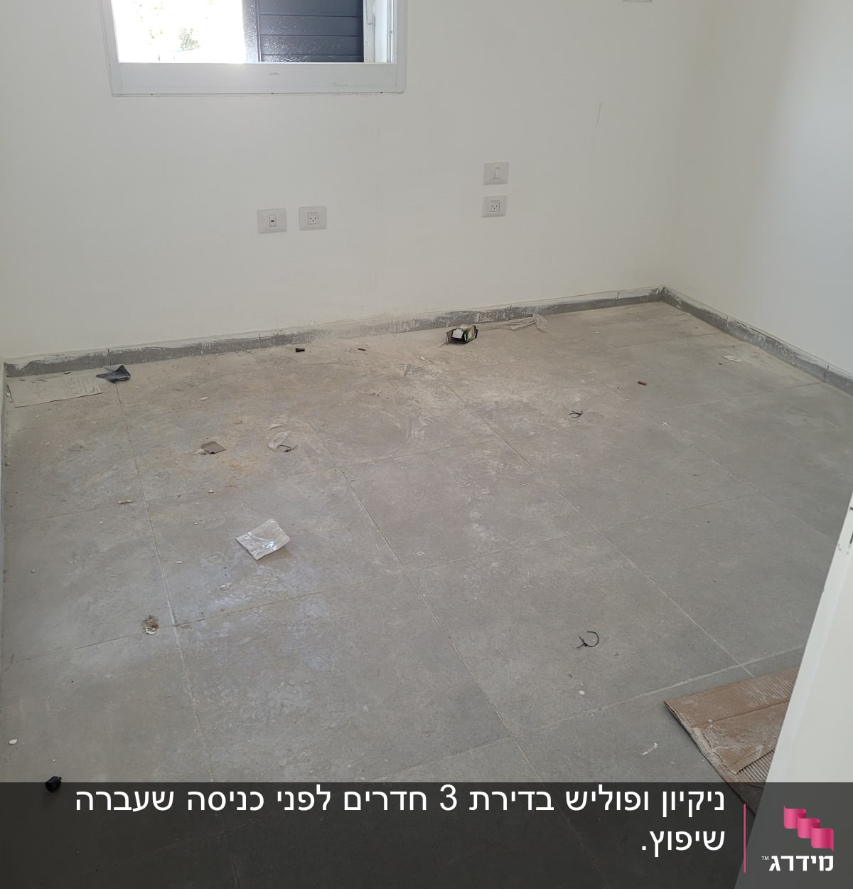 רצפה מלוכלכת עם פסולת קטנה לניקוי